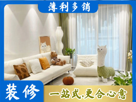 德州装修公司50.jpg