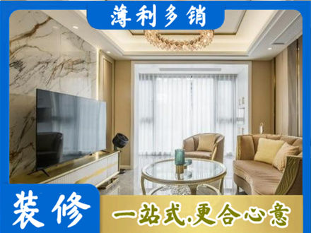 德州装修公司49.jpg