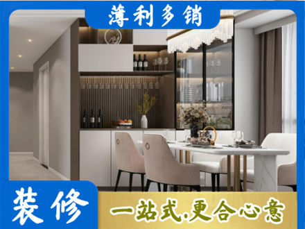 德州本地商品房装修哪家好