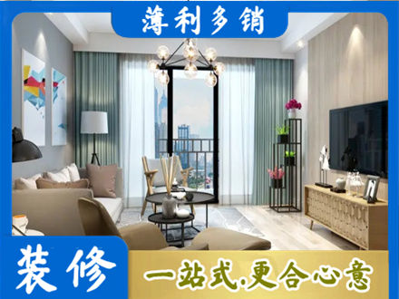 德州本地房屋装修电话号码