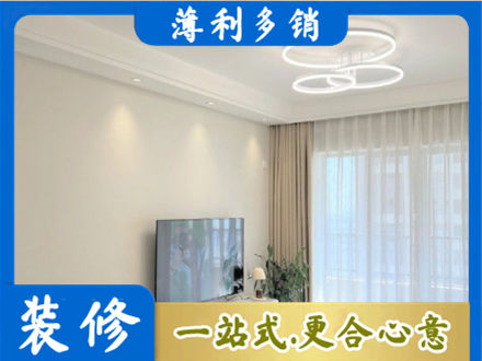 德州装修客厅