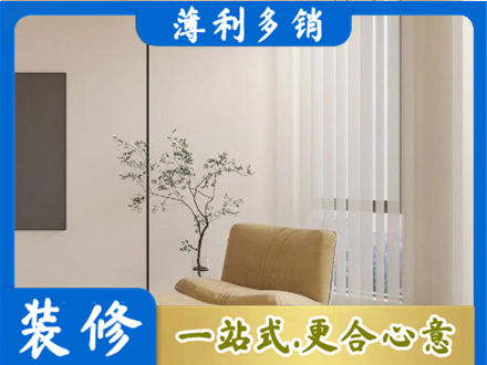德州窗帘定制