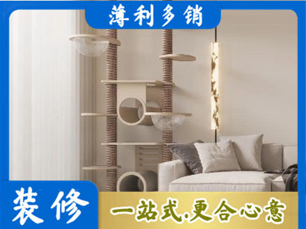 德州定制窗帘