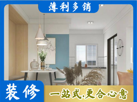 德州餐厅装修