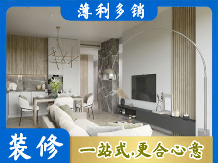 德州客厅地板装修