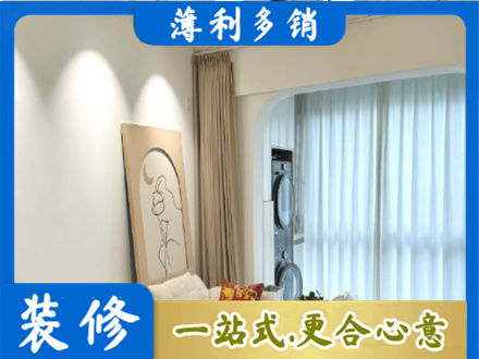 德州专业阳台装修