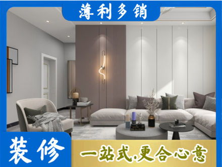 德州客厅装修