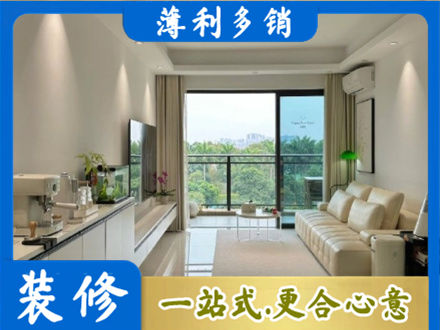 德州现代装修
