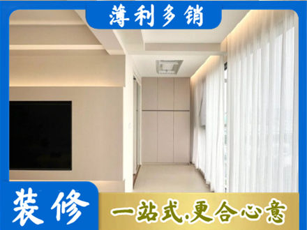 德州现代轻奢装修