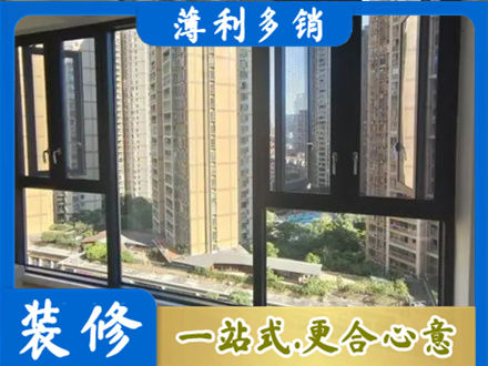 德州阳台推拉窗