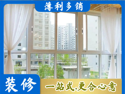 德州阳台封窗装修