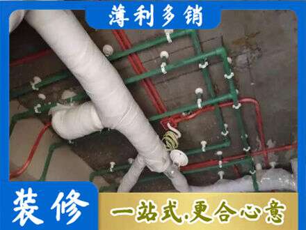 德州厨房水电改造