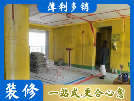 德州全屋水电改造
