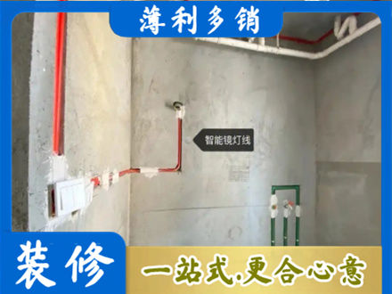 德州浴室水电安装