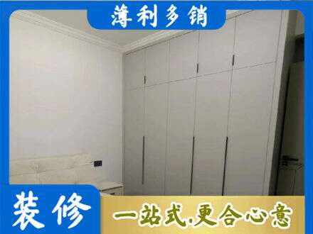 德州定制衣柜