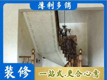 德州房屋刷漆