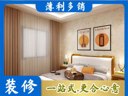 德州卧室刷漆