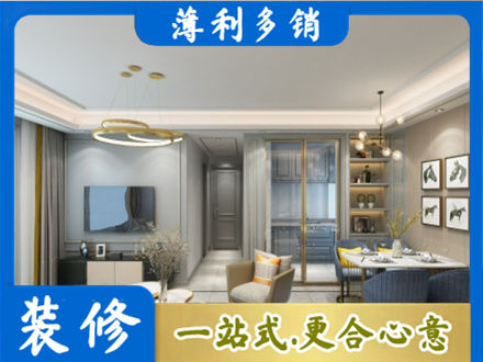 德州全屋通刷艺术漆