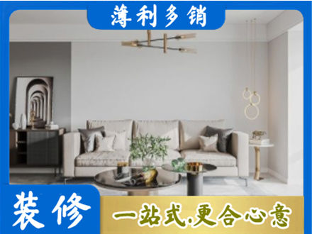德州客厅装修案例