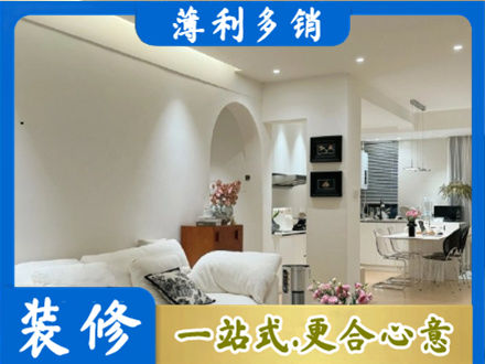 德州全屋家具定制