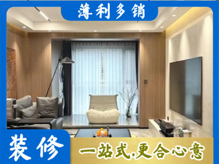 德州本地客厅家具安装