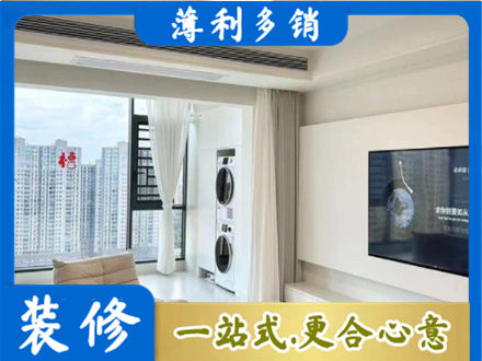 德州专业装修公司地址在哪